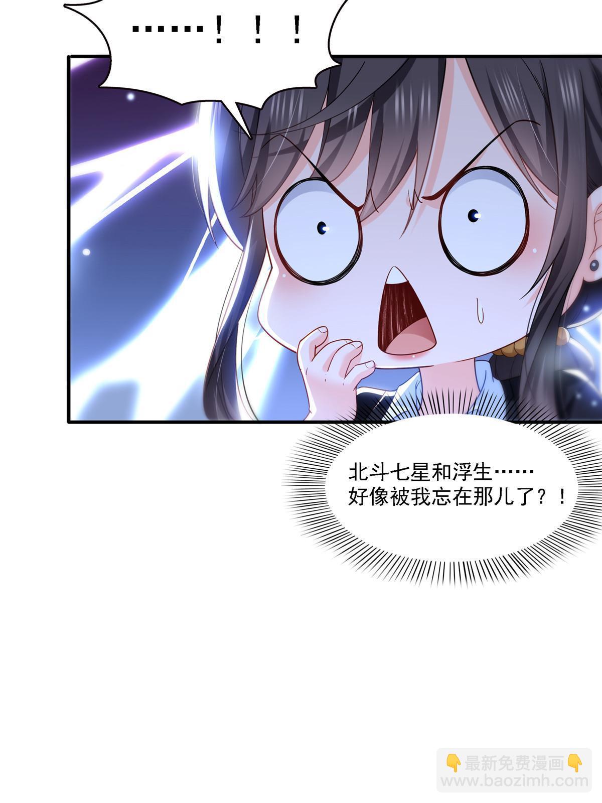 第300话 跟我回家(1/2)-第303话