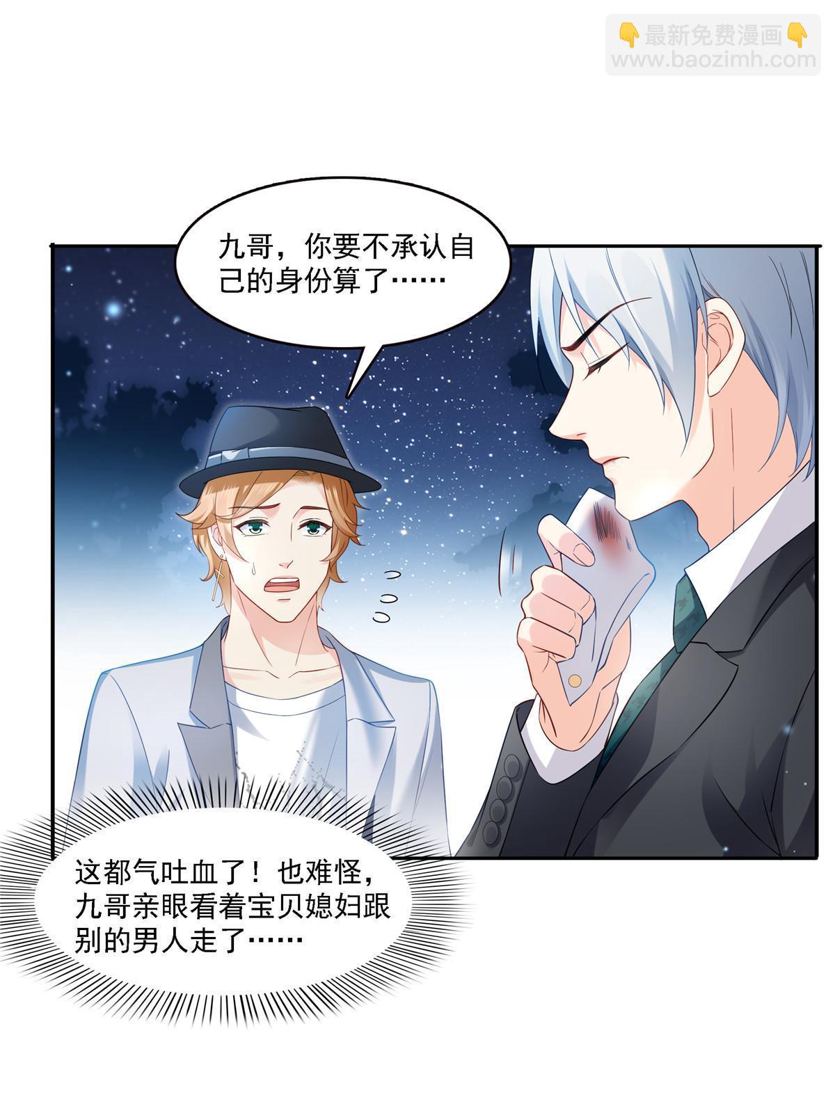 第300话 跟我回家(1/2)-第303话