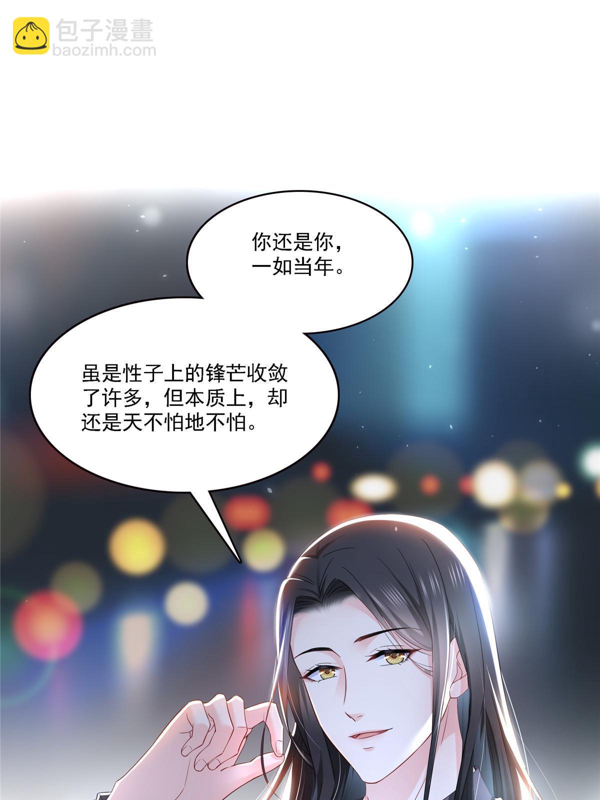 第300话 跟我回家(1/2)-第303话