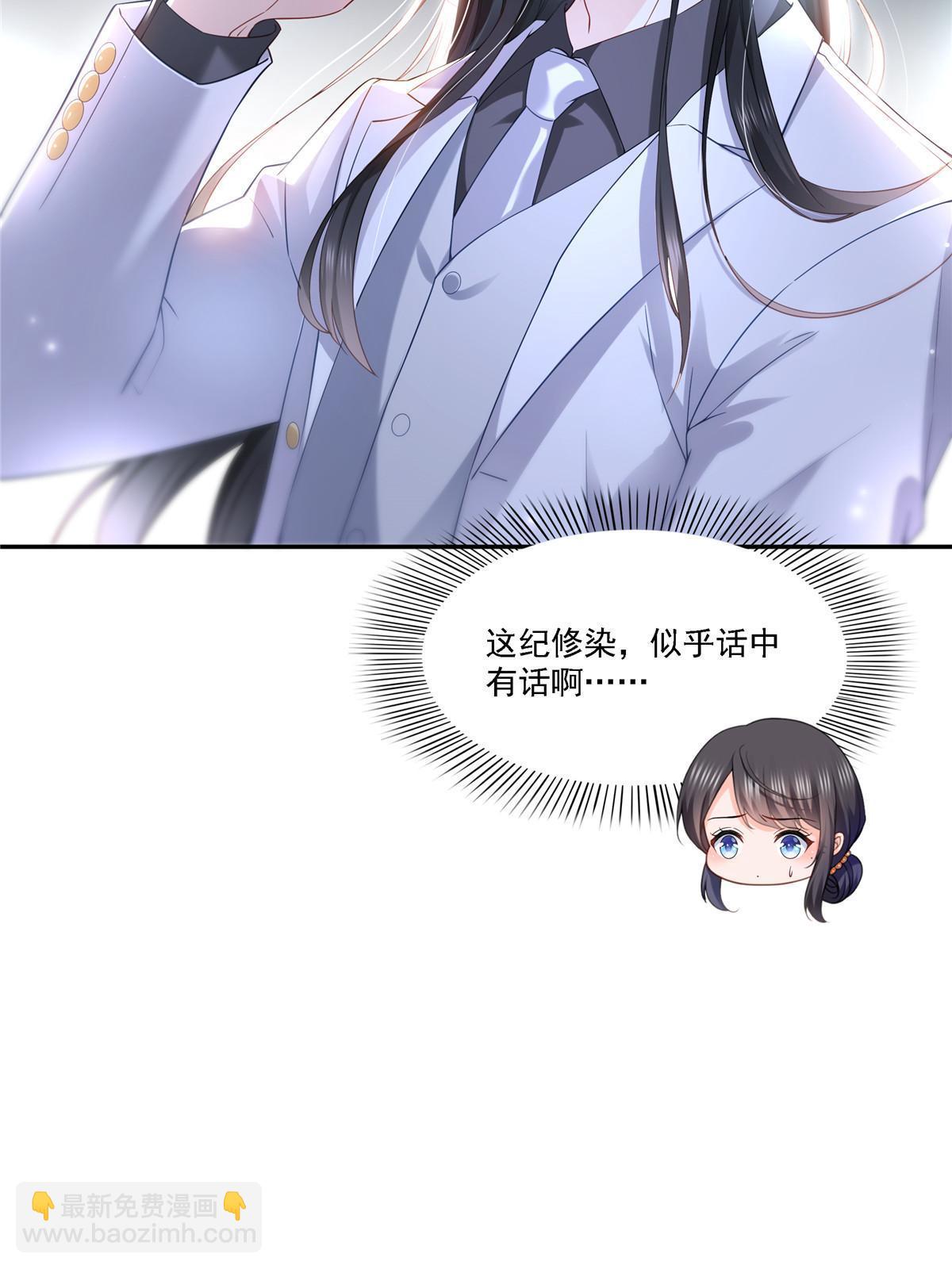 第300话 跟我回家(1/2)-第303话