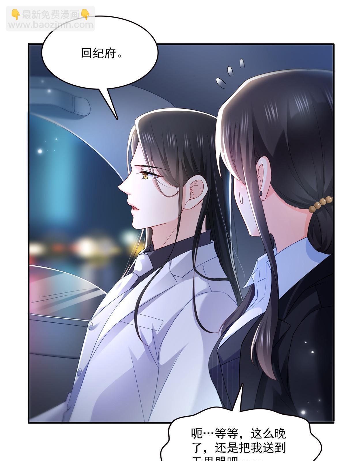 第300话 跟我回家(1/2)-第303话