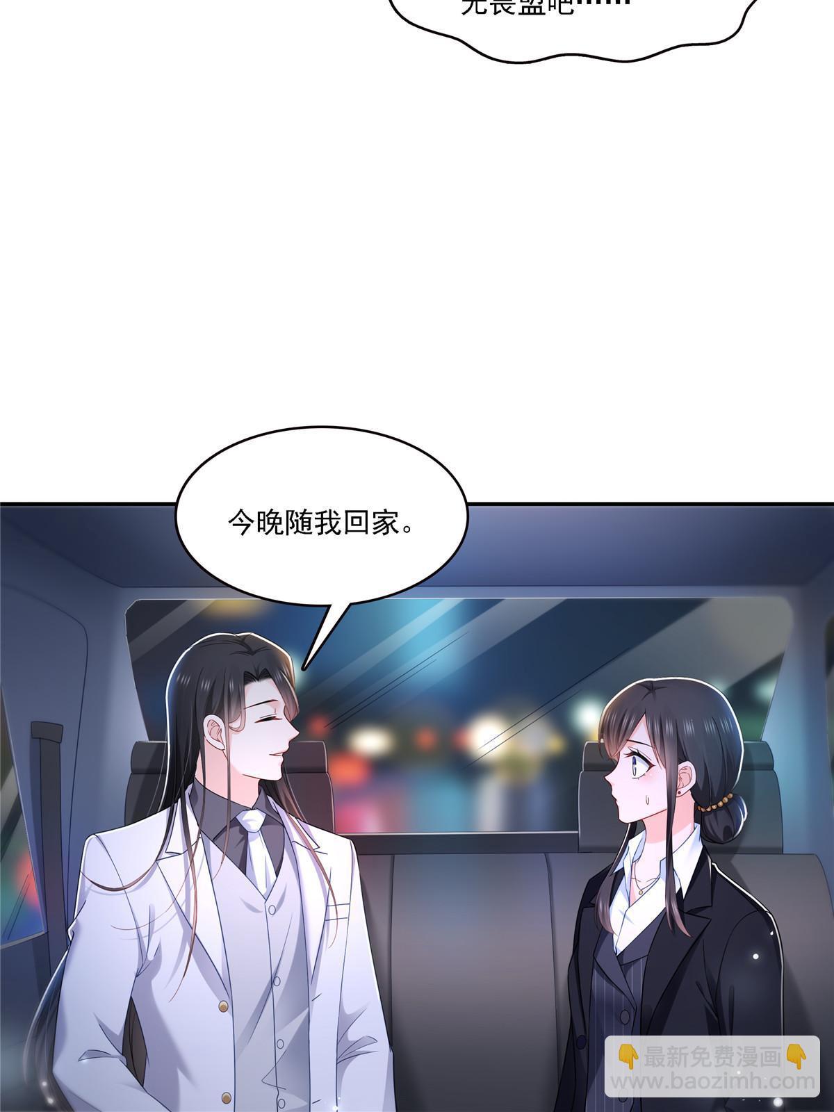 第300话 跟我回家(1/2)-第303话