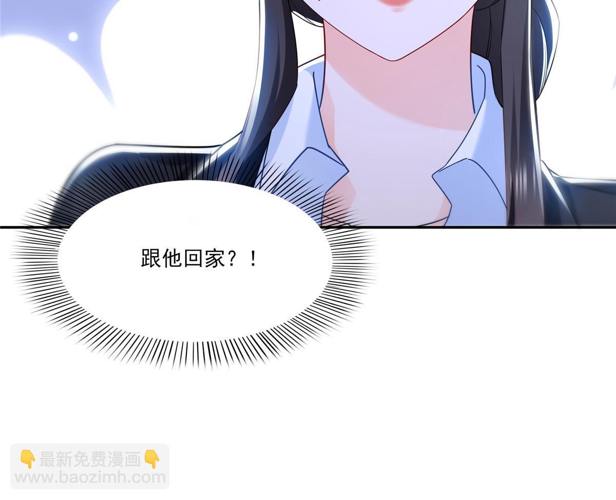 第300话 跟我回家(1/2)-第303话
