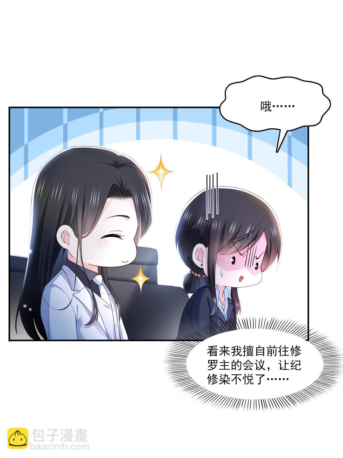 第300话 跟我回家(1/2)-第303话