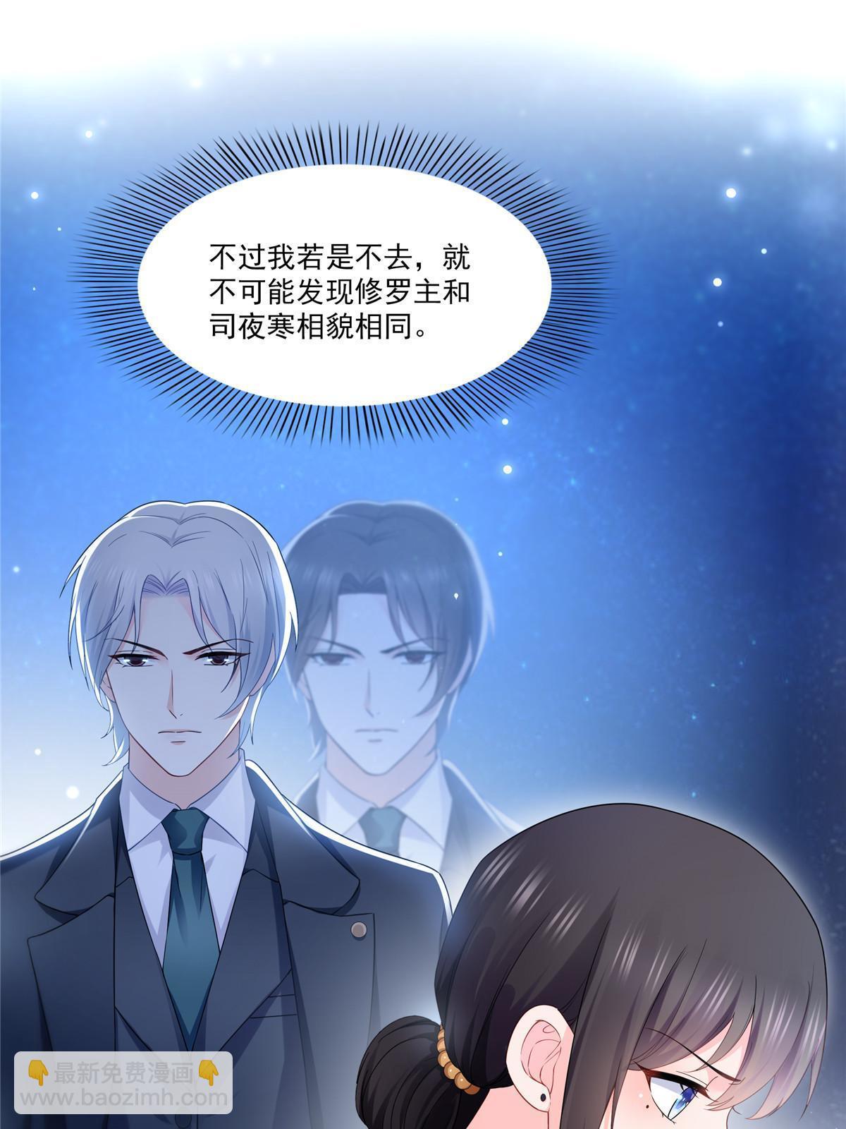 第300话 跟我回家(1/2)-第303话