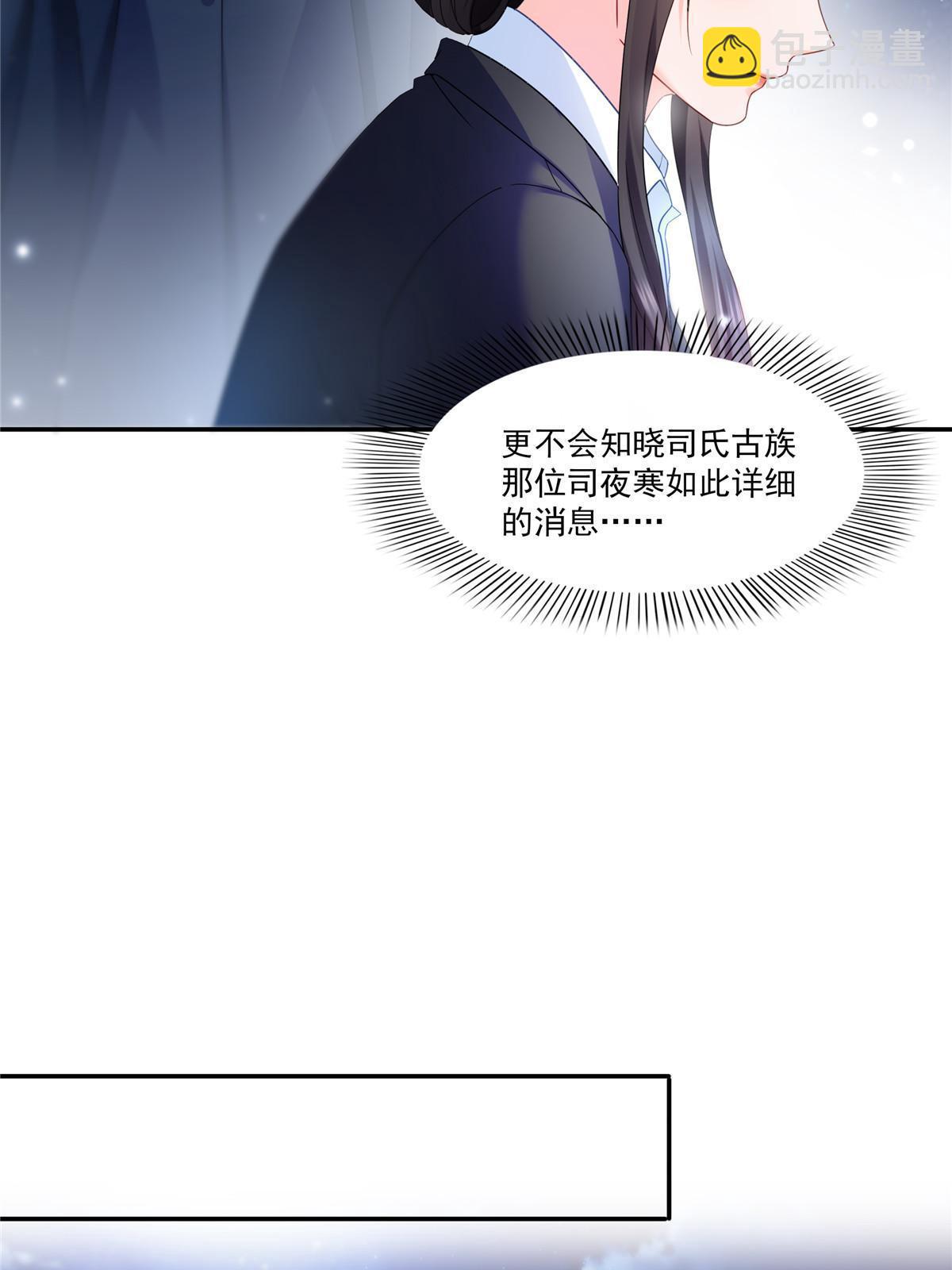 第300话 跟我回家(1/2)-第303话
