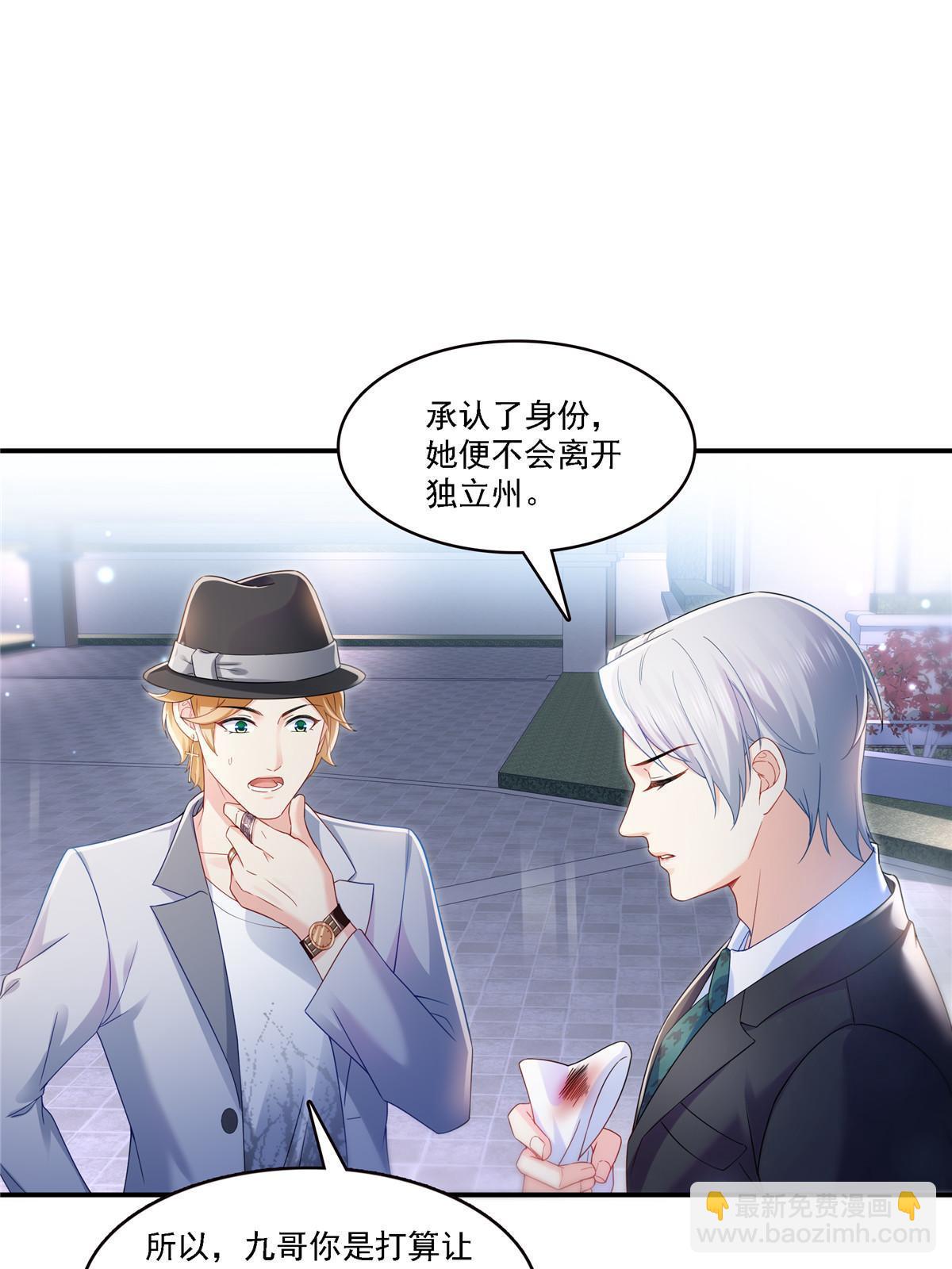 第300话 跟我回家(1/2)-第303话