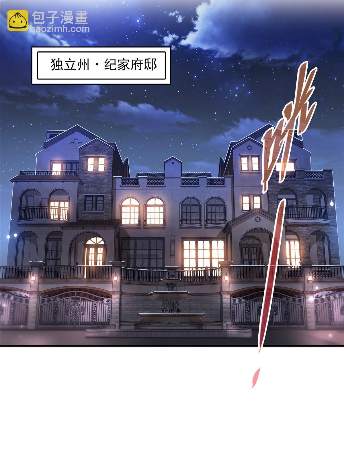 第300话 跟我回家(1/2)-第303话