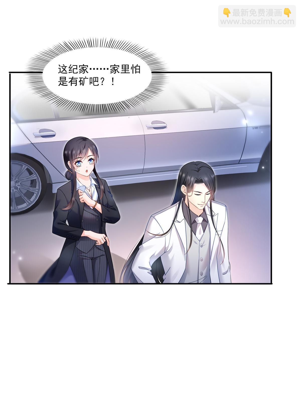 第300话 跟我回家(1/2)-第303话
