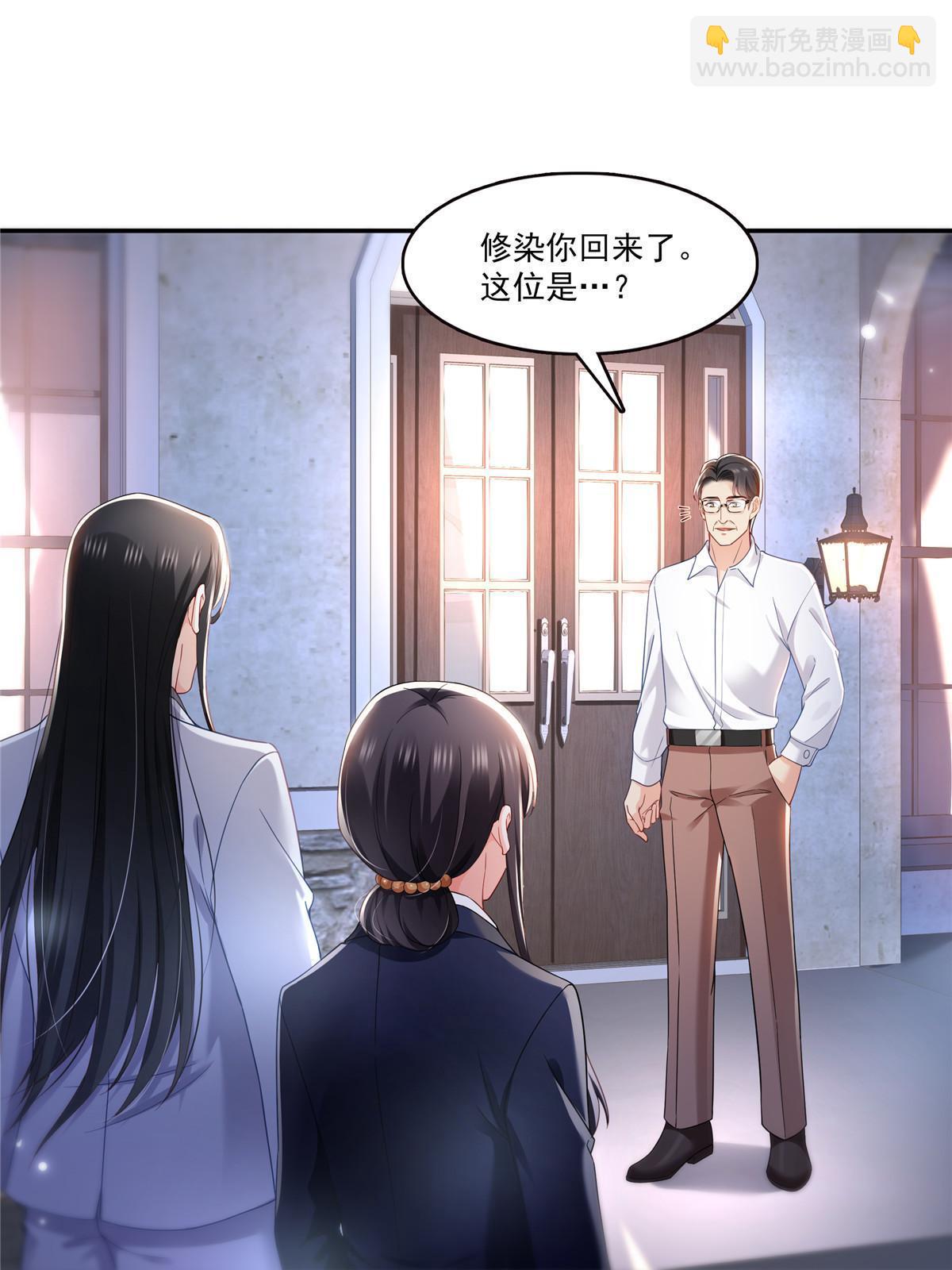 第300话 跟我回家(1/2)-第303话