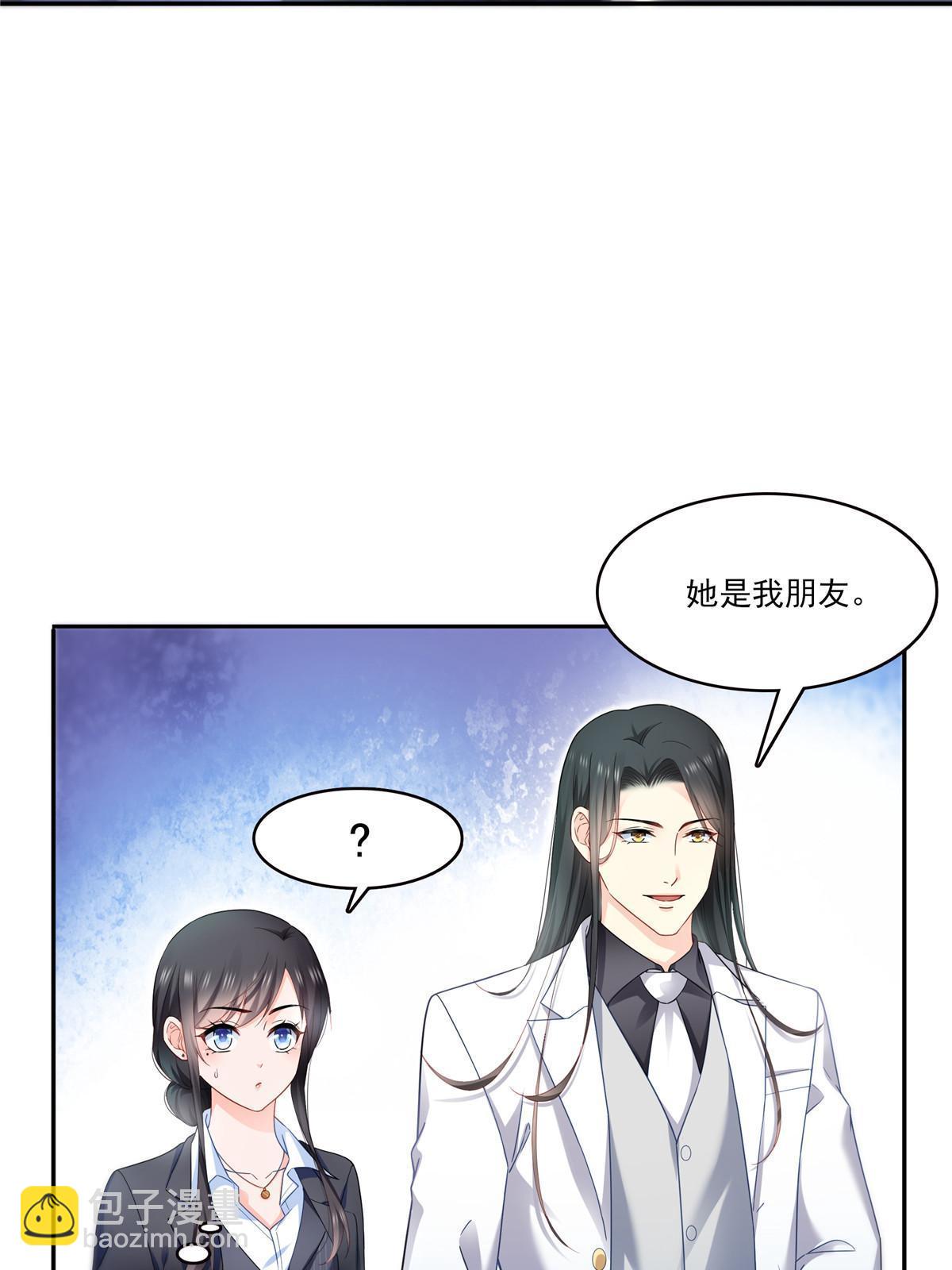 第300话 跟我回家(1/2)-第303话