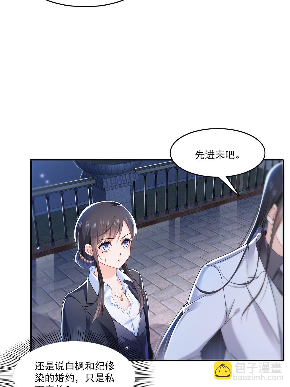 第300话 跟我回家(1/2)-第303话