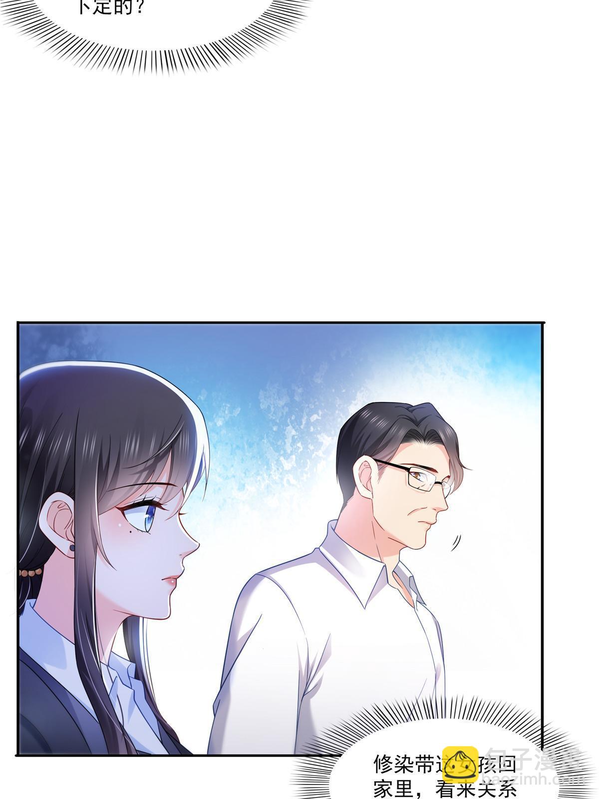 第300话 跟我回家(1/2)-第303话