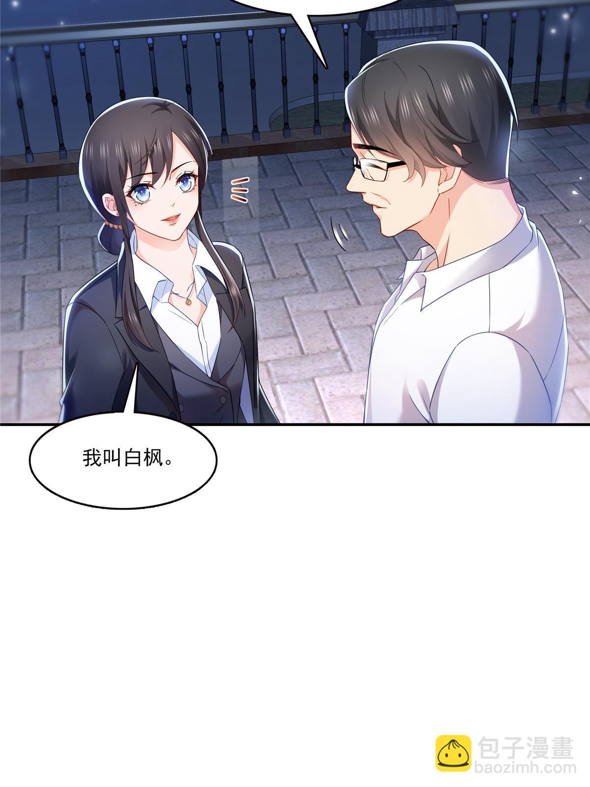 第300话 跟我回家(1/2)-第303话