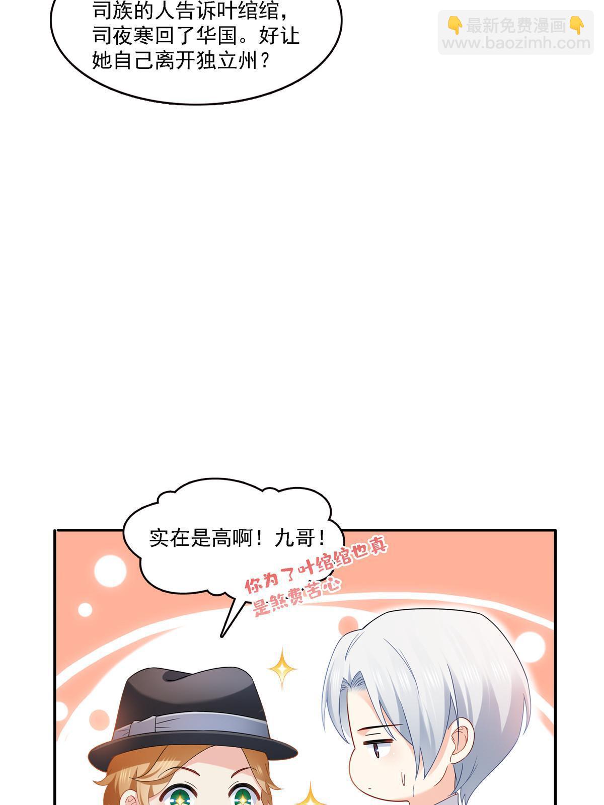 第300话 跟我回家(1/2)-第303话