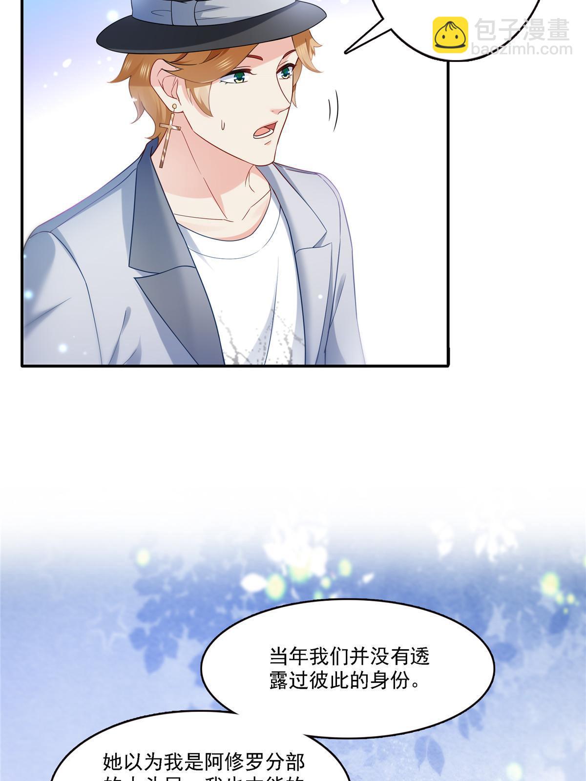 第300话 跟我回家(1/2)-第303话