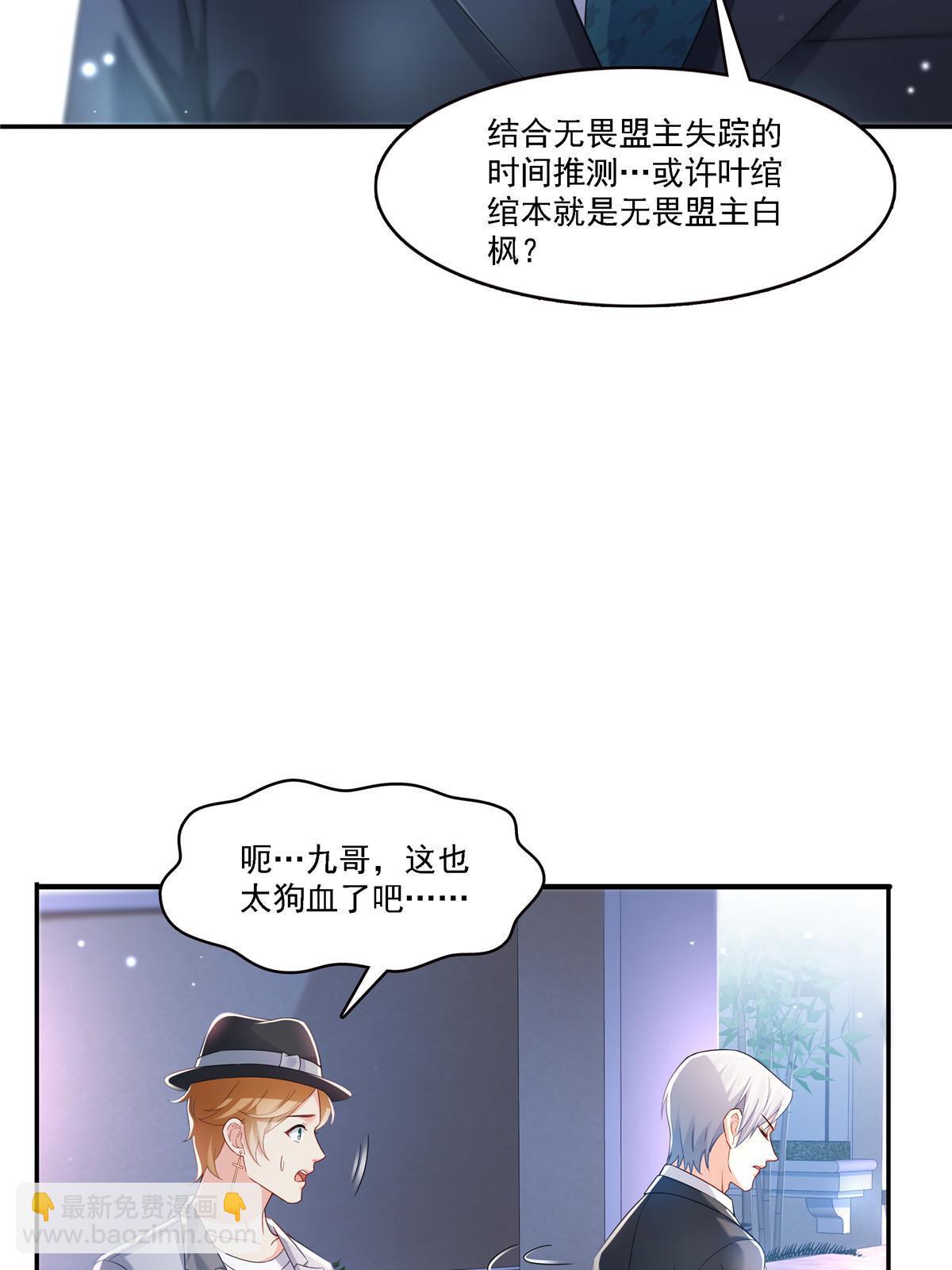 第300话 跟我回家(1/2)-第303话