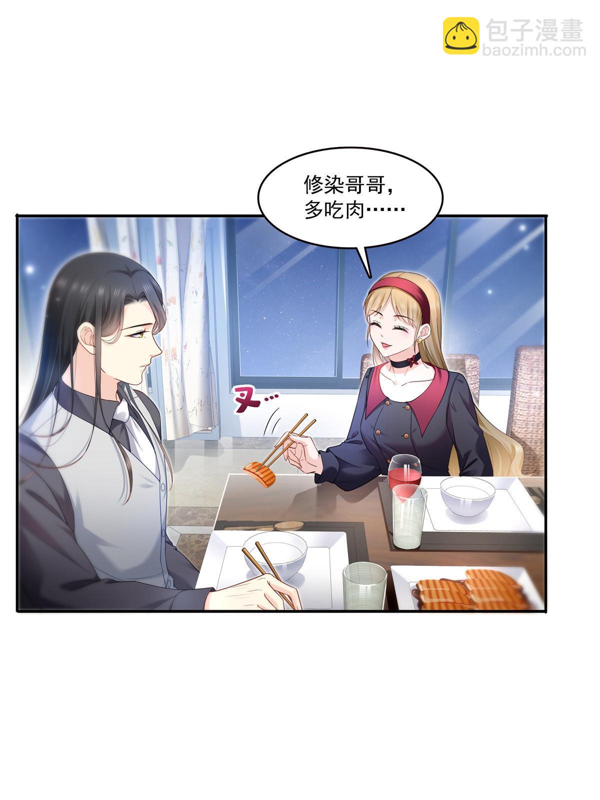 第302话 少吃点肉(1/2)-第305话