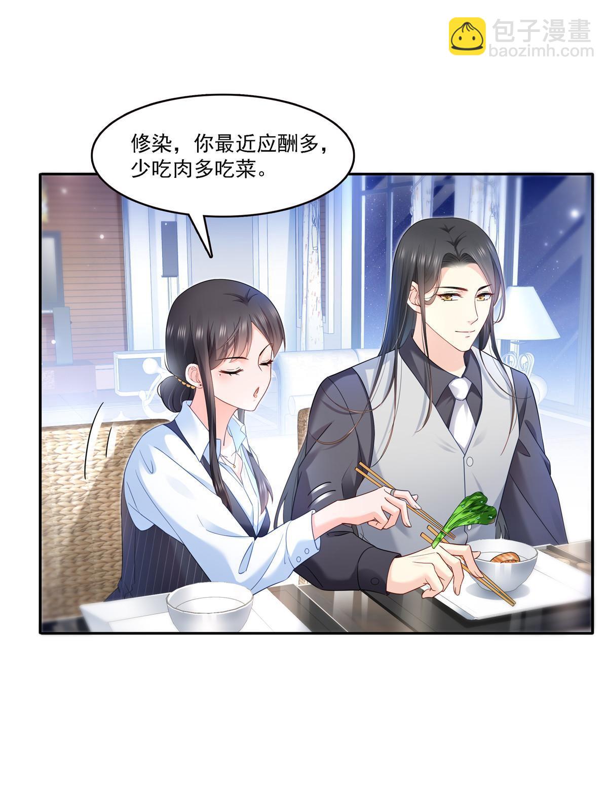 第302话 少吃点肉(1/2)-第305话