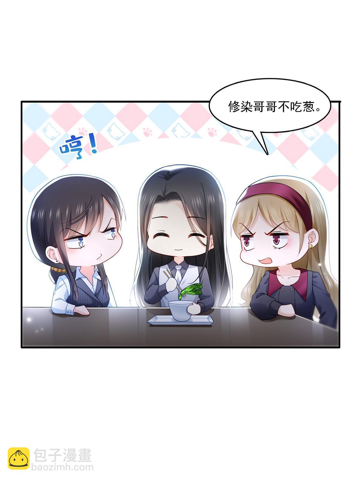 第302话 少吃点肉(1/2)-第305话