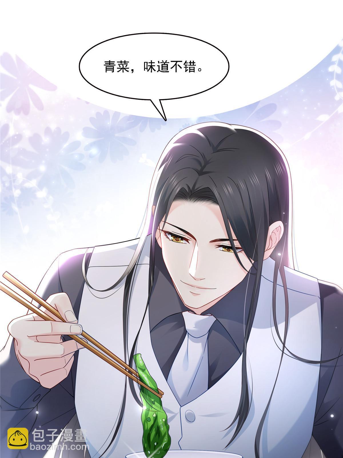 第302话 少吃点肉(1/2)-第305话