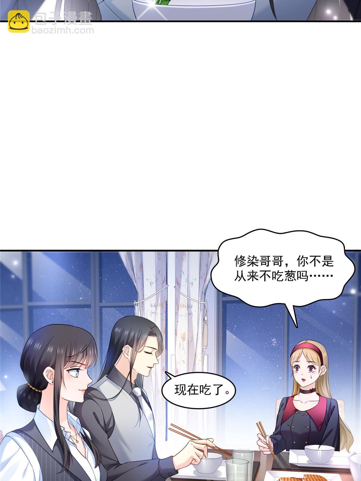 第302话 少吃点肉(1/2)-第305话