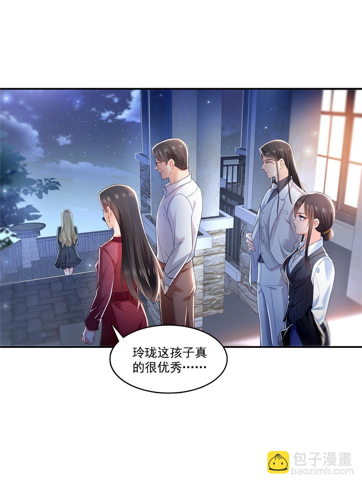 第302话 少吃点肉(1/2)-第305话