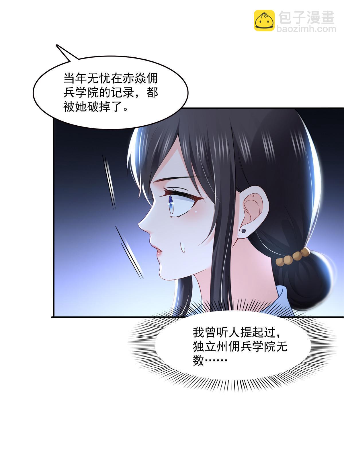 第302话 少吃点肉(1/2)-第305话