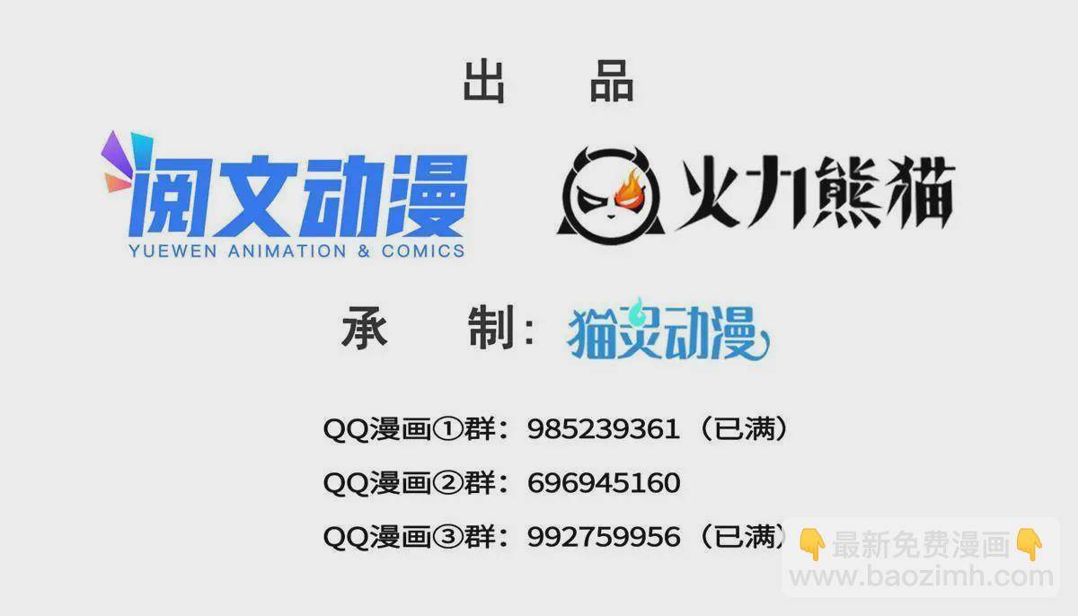 第302话 少吃点肉(1/2)-第305话
