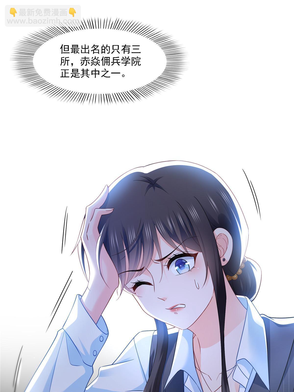 第302话 少吃点肉(1/2)-第305话
