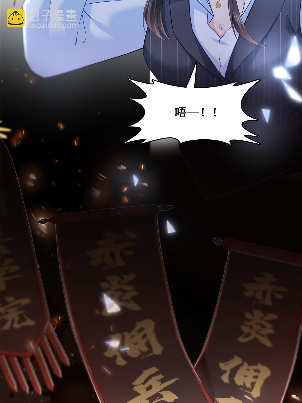 第302话 少吃点肉(1/2)-第305话