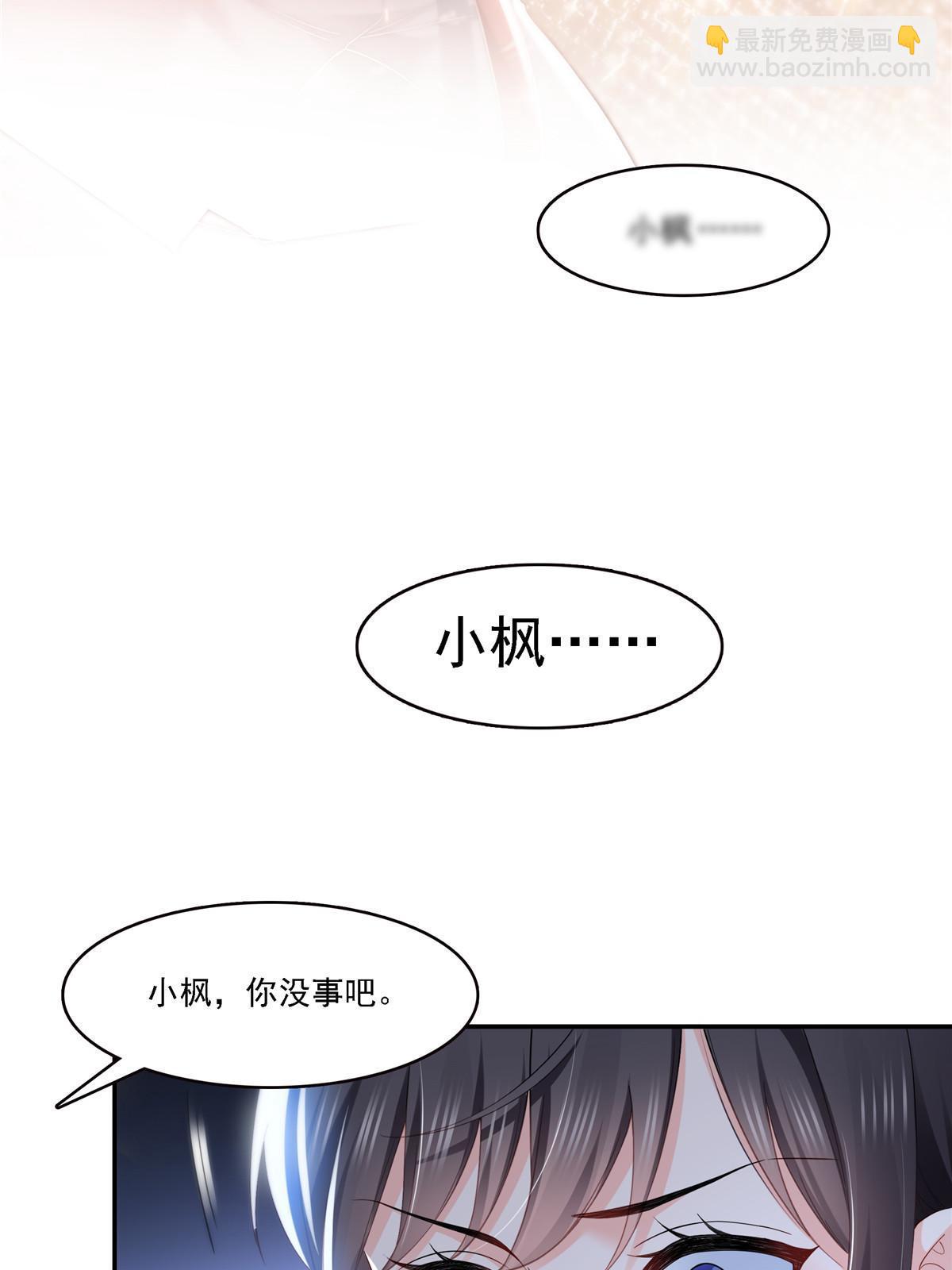 第302话 少吃点肉(1/2)-第305话