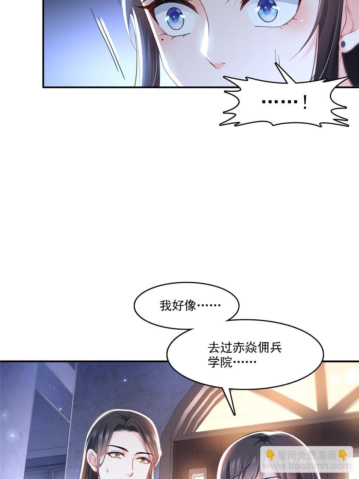 第302话 少吃点肉(1/2)-第305话