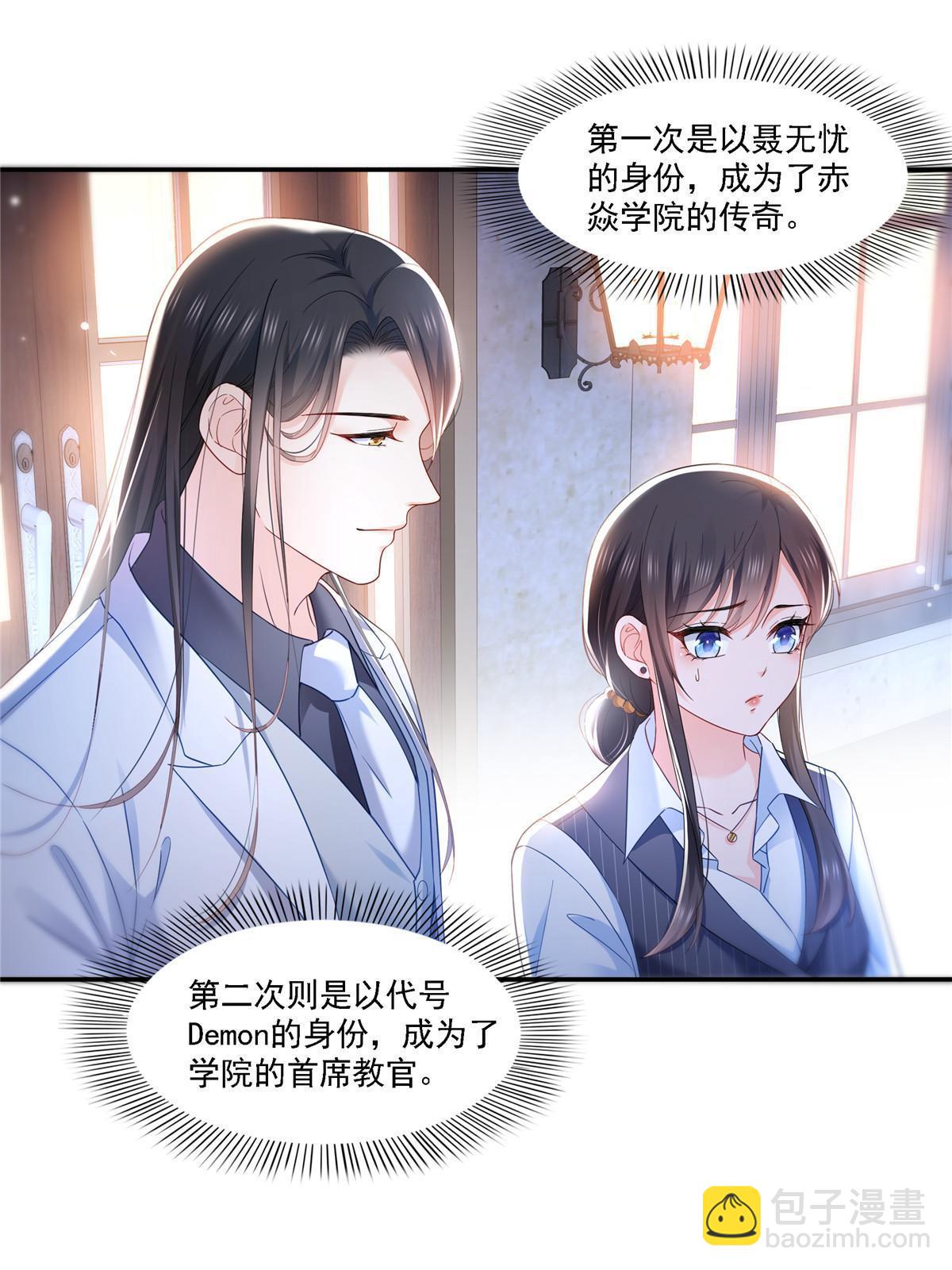 第302话 少吃点肉(1/2)-第305话