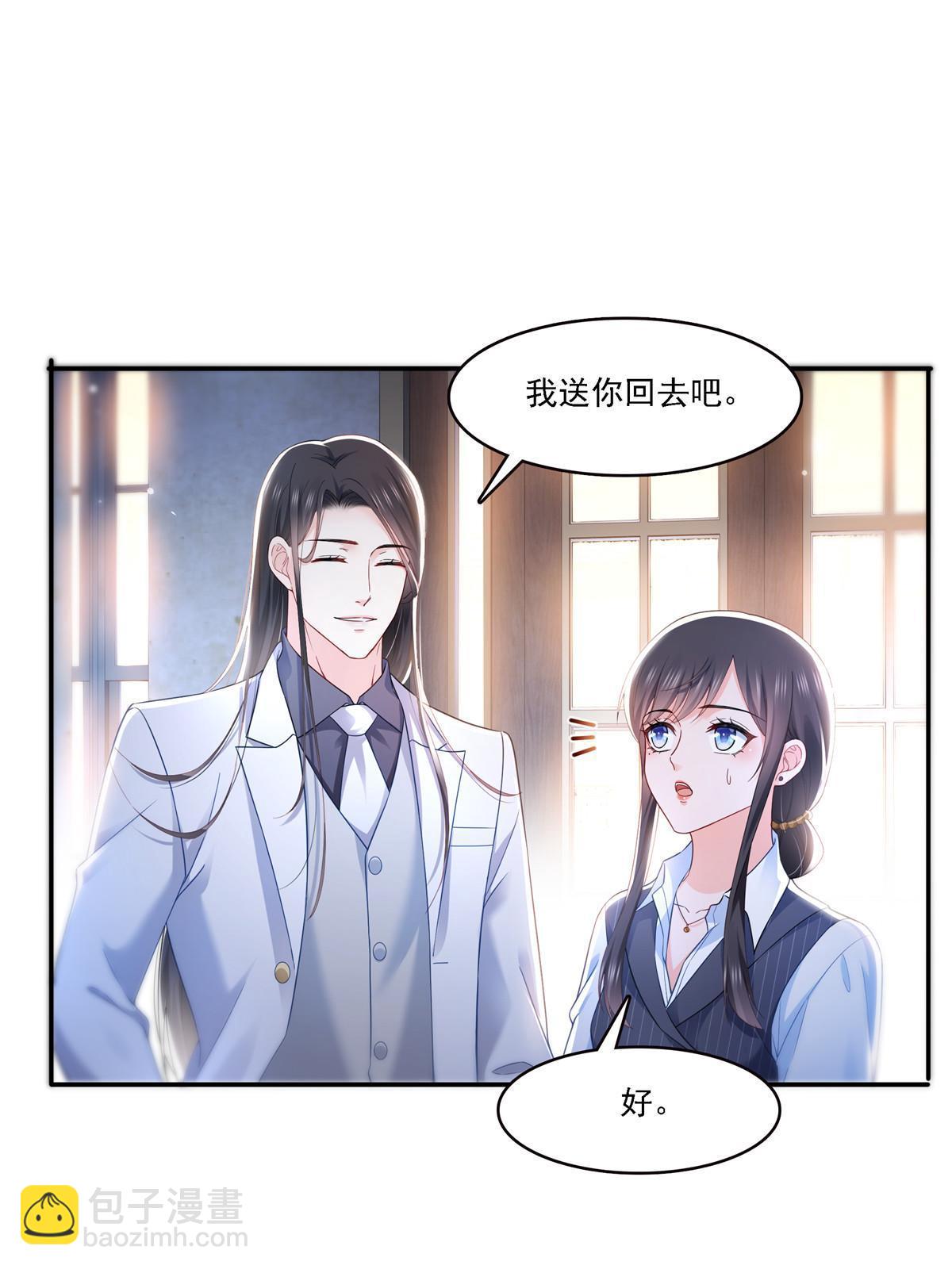 第302话 少吃点肉(1/2)-第305话