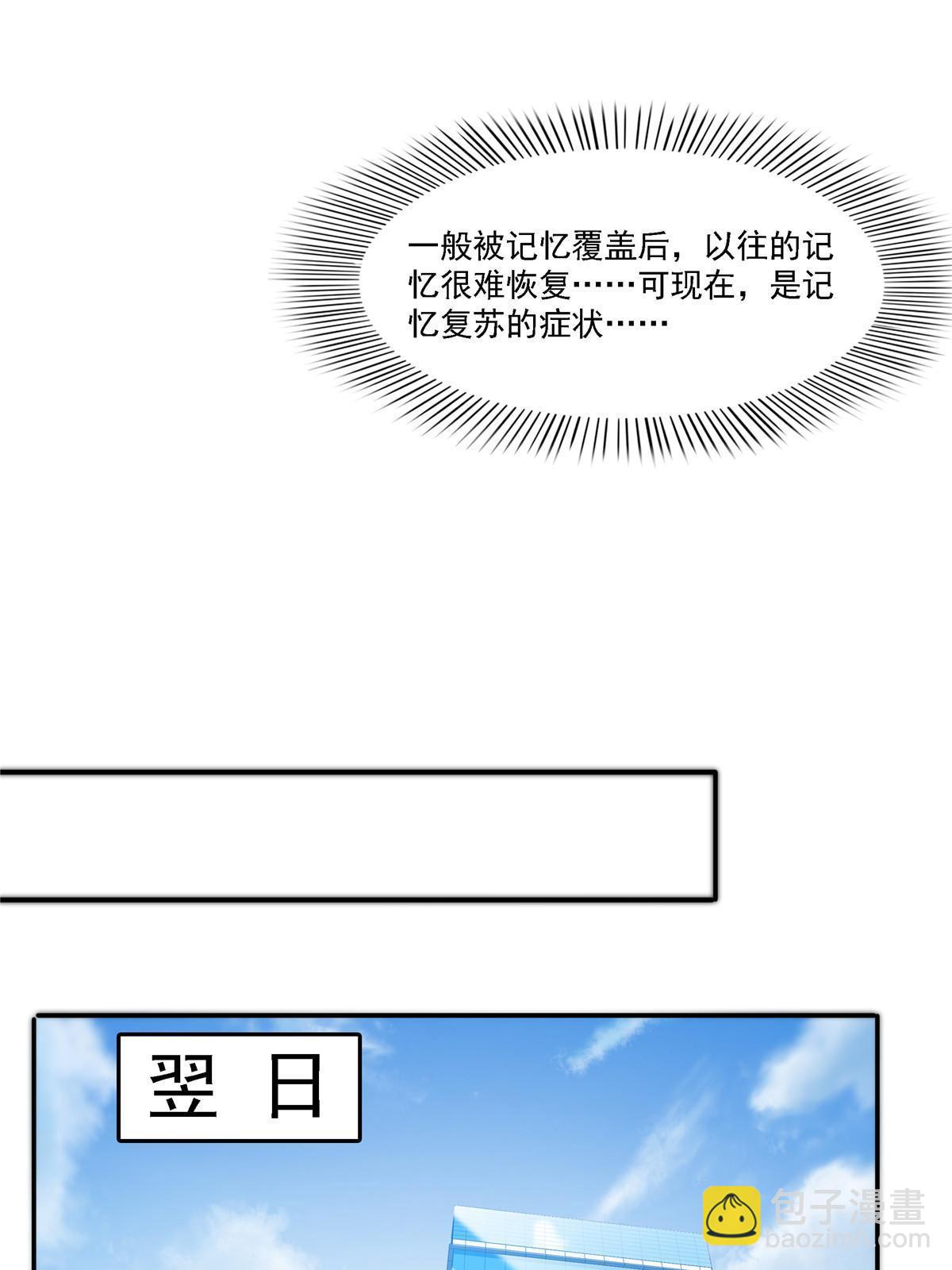 第302话 少吃点肉(1/2)-第305话