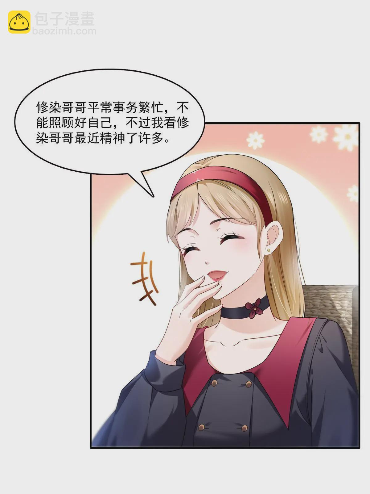 第302话 少吃点肉(1/2)-第305话