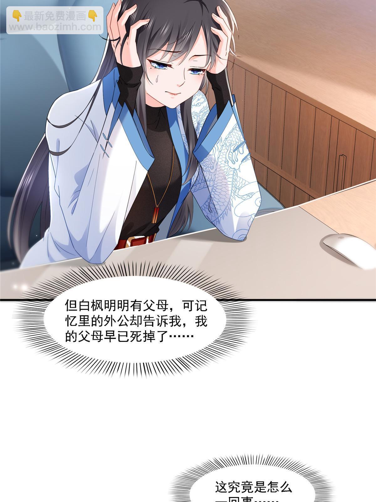 第302话 少吃点肉(1/2)-第305话