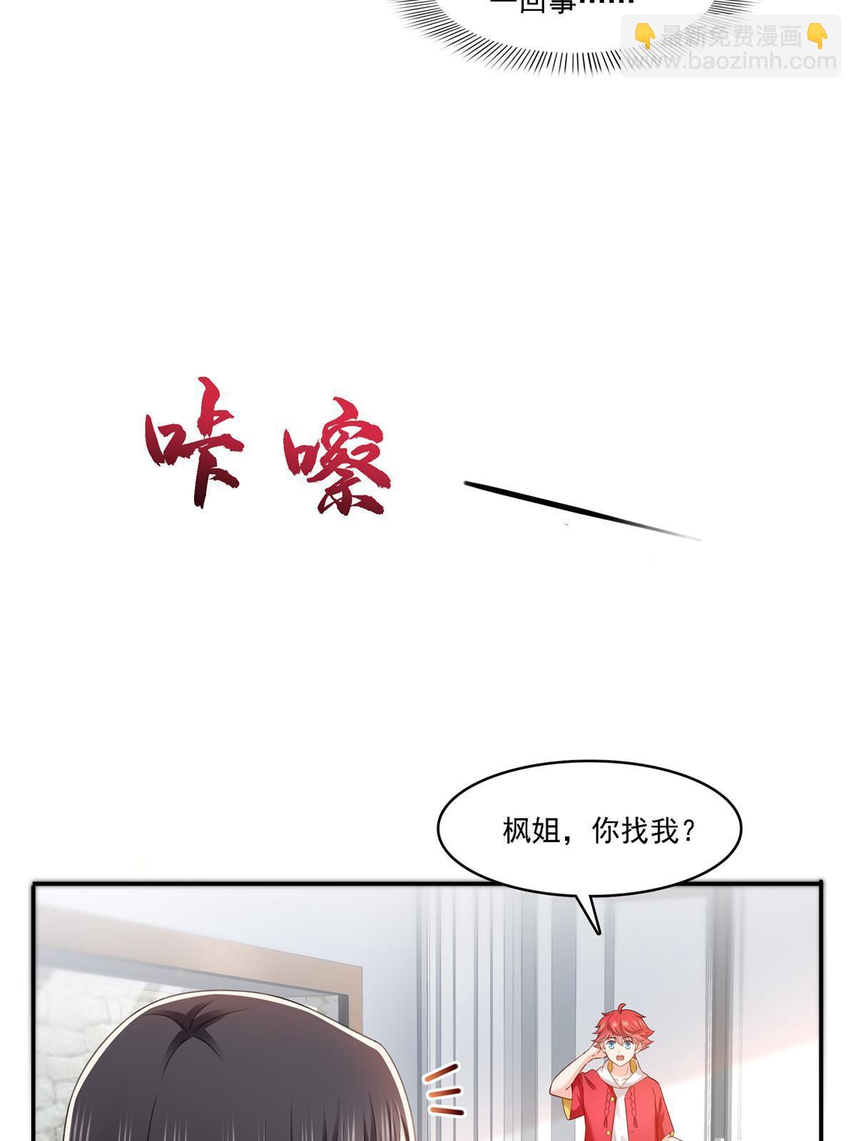 第302话 少吃点肉(1/2)-第305话