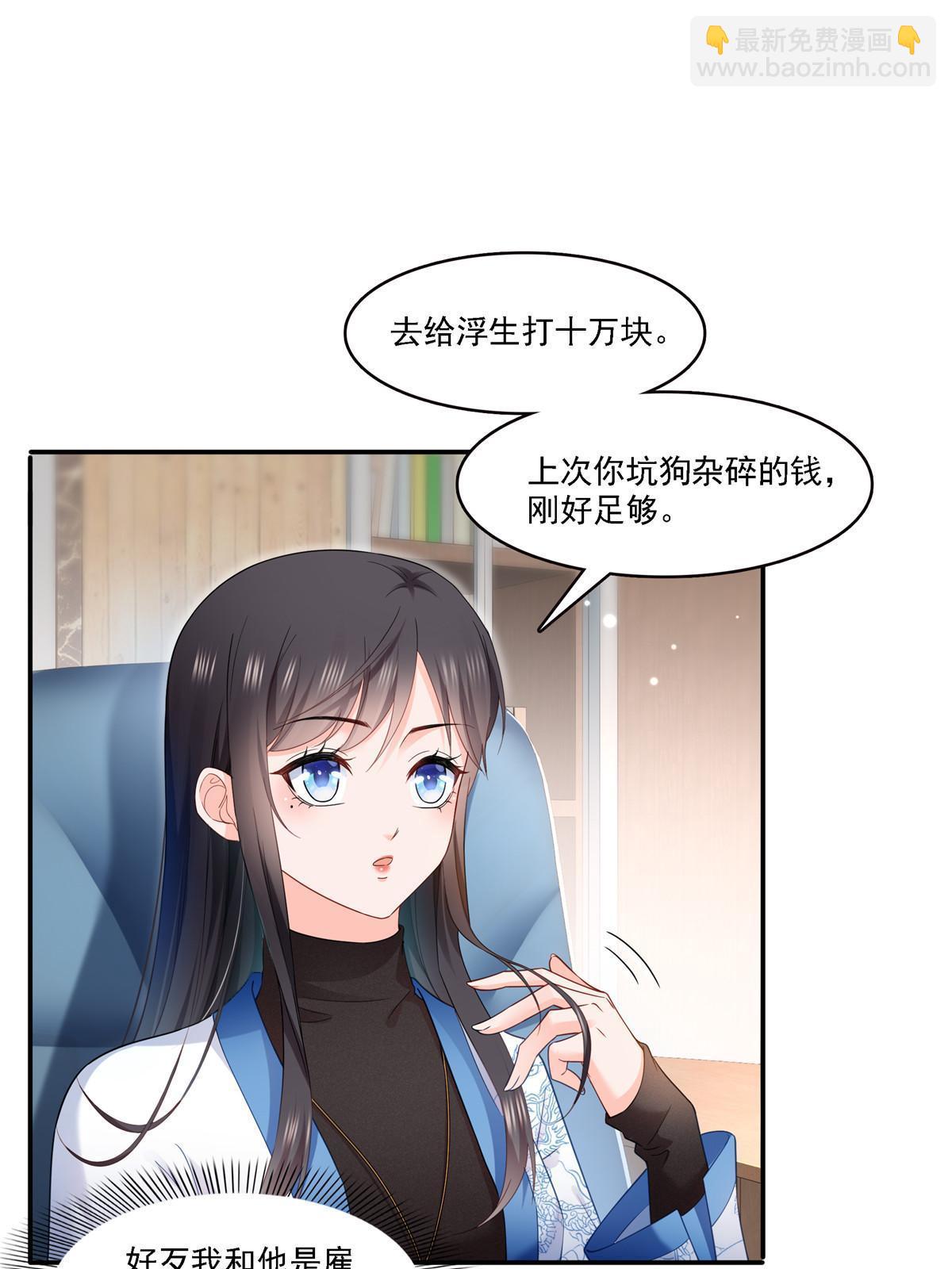 第302话 少吃点肉(1/2)-第305话