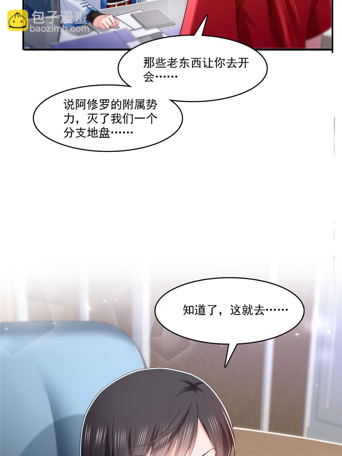 第302话 少吃点肉(1/2)-第305话
