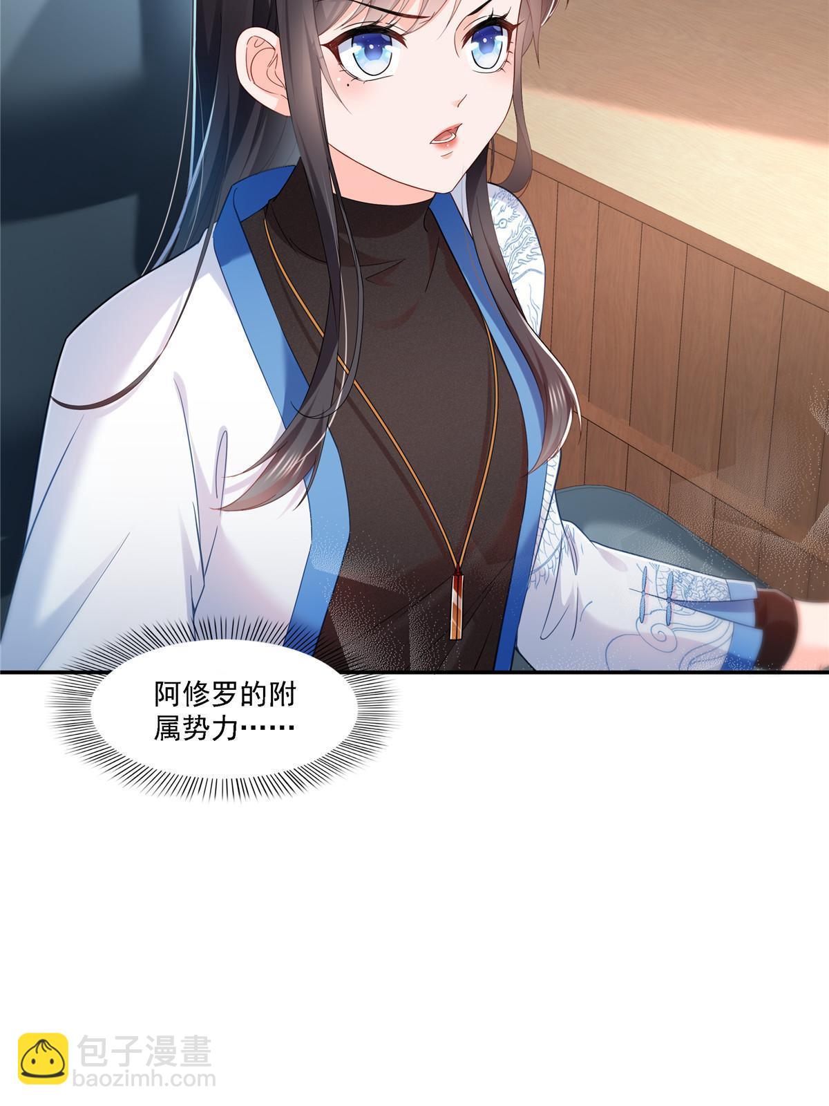 第302话 少吃点肉(1/2)-第305话