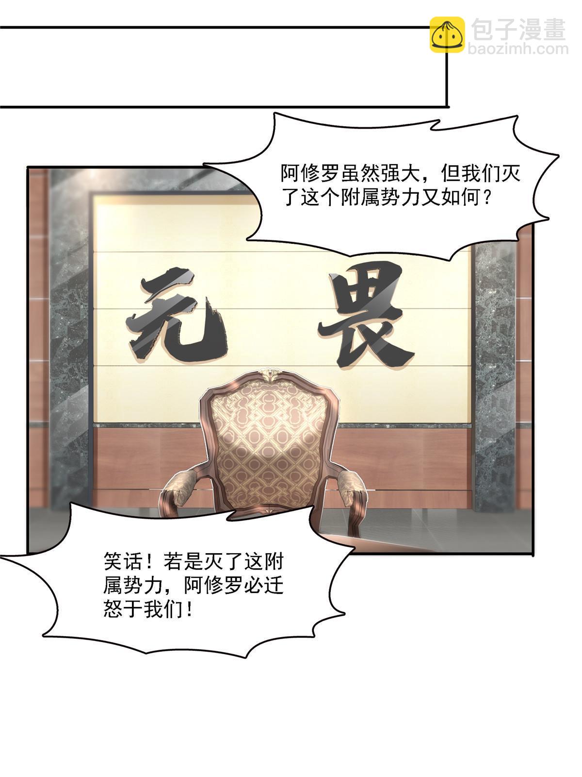 第302话 少吃点肉(1/2)-第305话