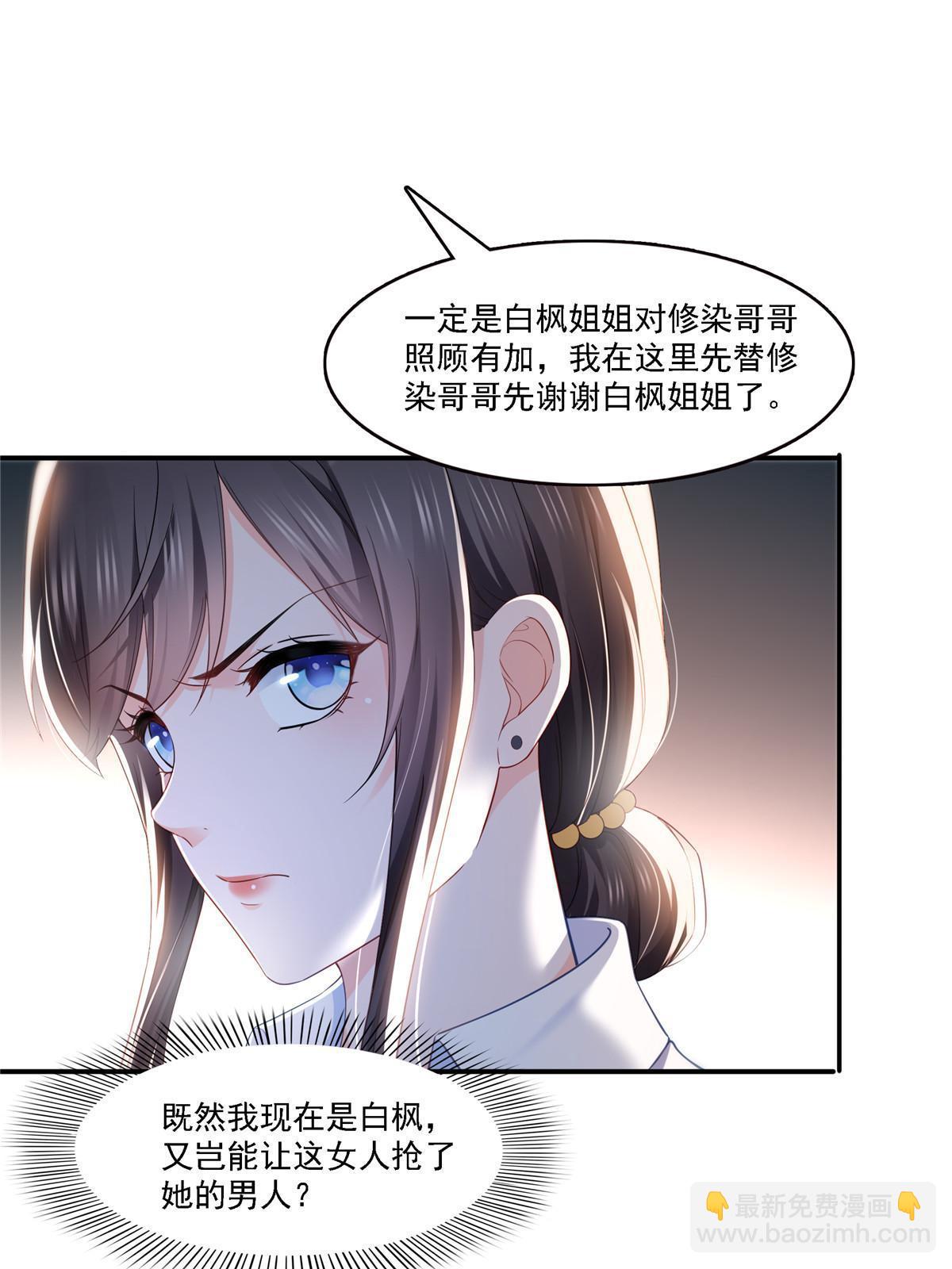 第302话 少吃点肉(1/2)-第305话