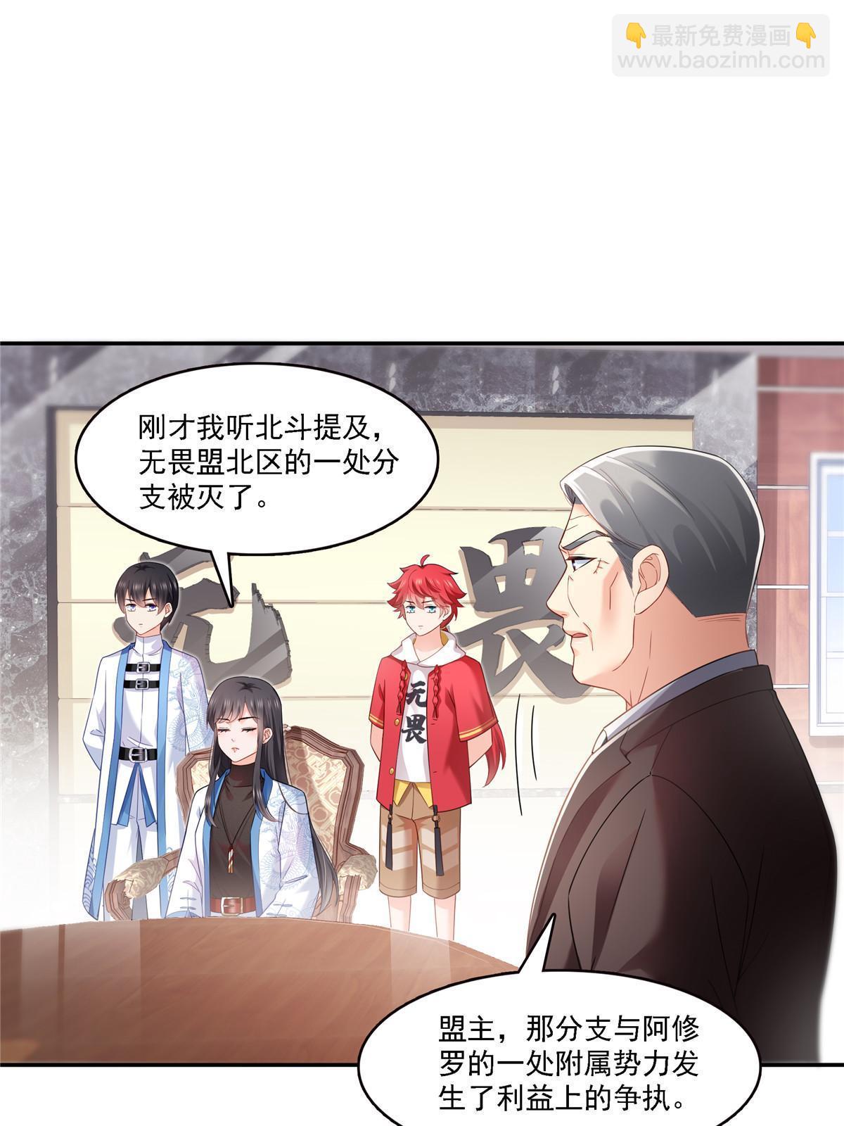 第302话 少吃点肉(1/2)-第305话