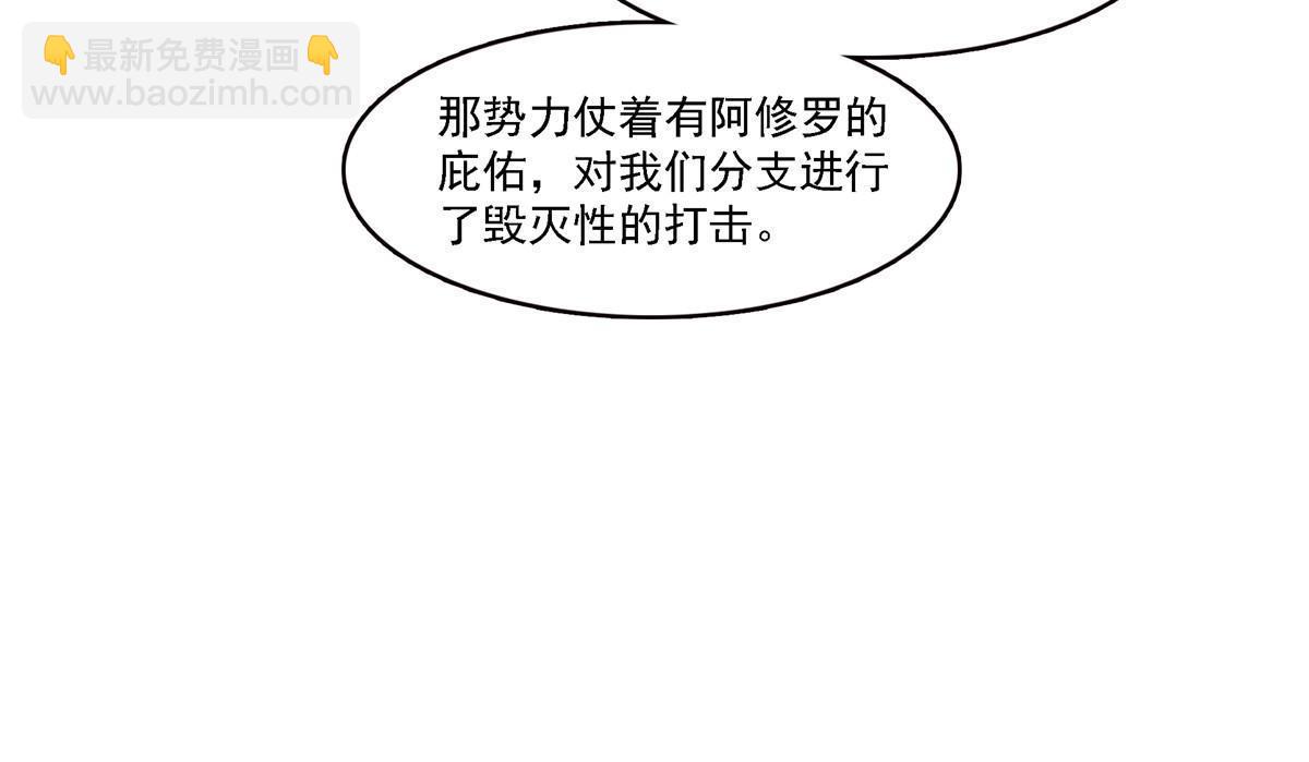 第302话 少吃点肉(1/2)-第305话