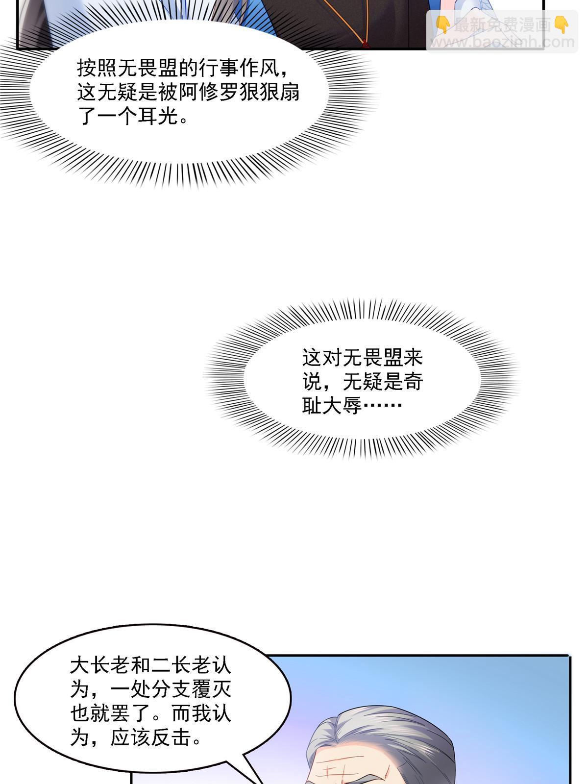 第302话 少吃点肉(1/2)-第305话