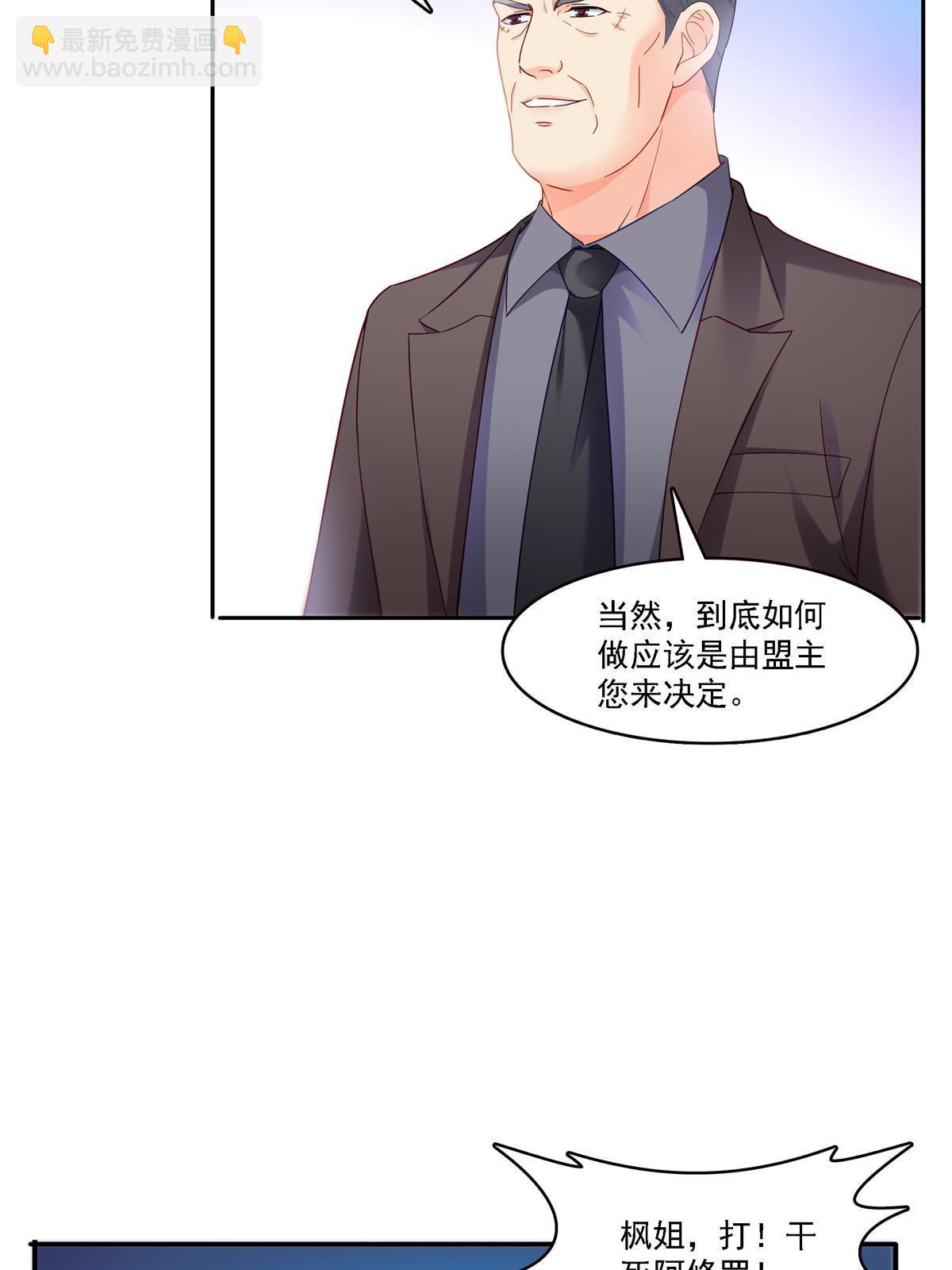 第302话 少吃点肉(1/2)-第305话
