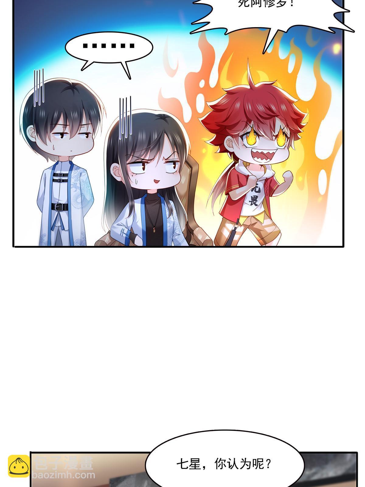 第302话 少吃点肉(1/2)-第305话
