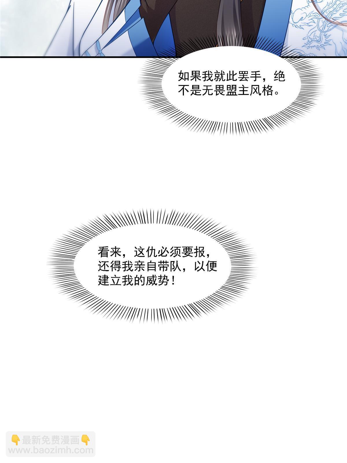 第302话 少吃点肉(1/2)-第305话